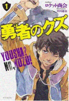 污污污漫画《老板不在的下午》社畜办公室封面