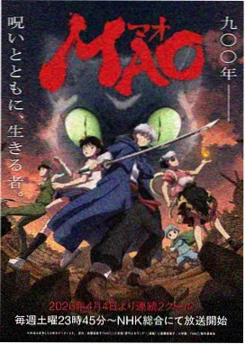 污污污漫画《深夜食堂的客人》深夜单元封面