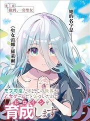 污污污漫画《醉后不认账》酒局断片封面