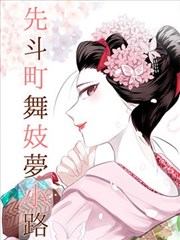 污污污漫画《甲方又改了》社畜甲方封面